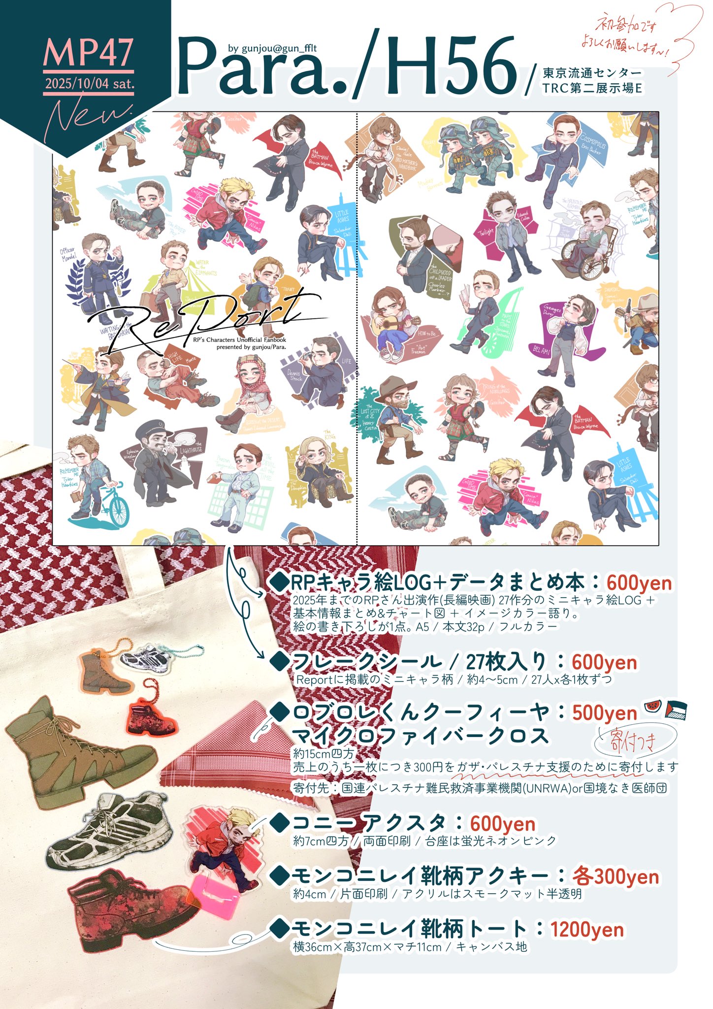 mmmページ♡⃜ QRM85BXXR02E APEM Inc. | Optoelectronics | DigiKey
