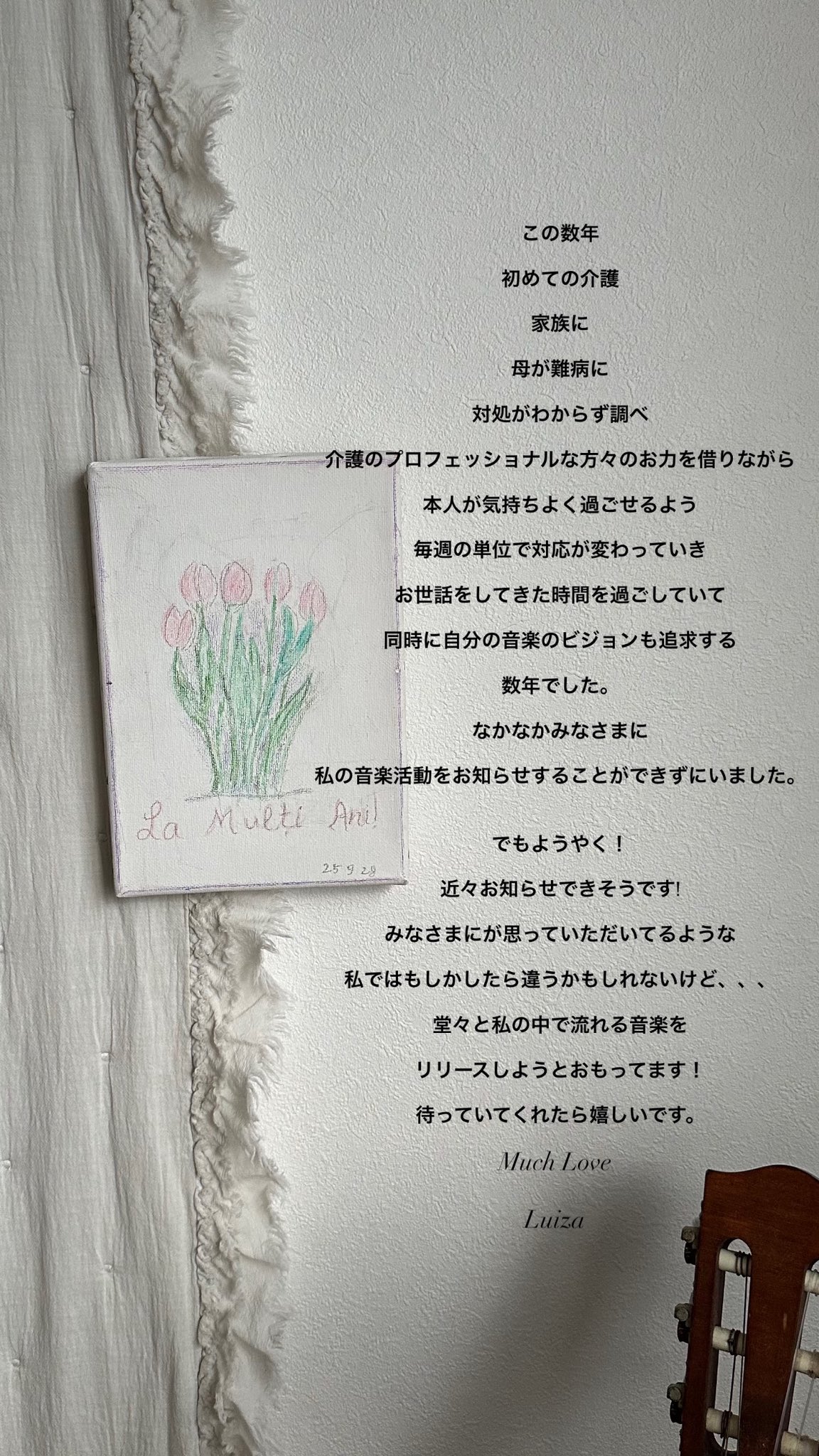 お礼とお知らせです╰(*´︶`*)╯♡ Mam_i_ on X: 