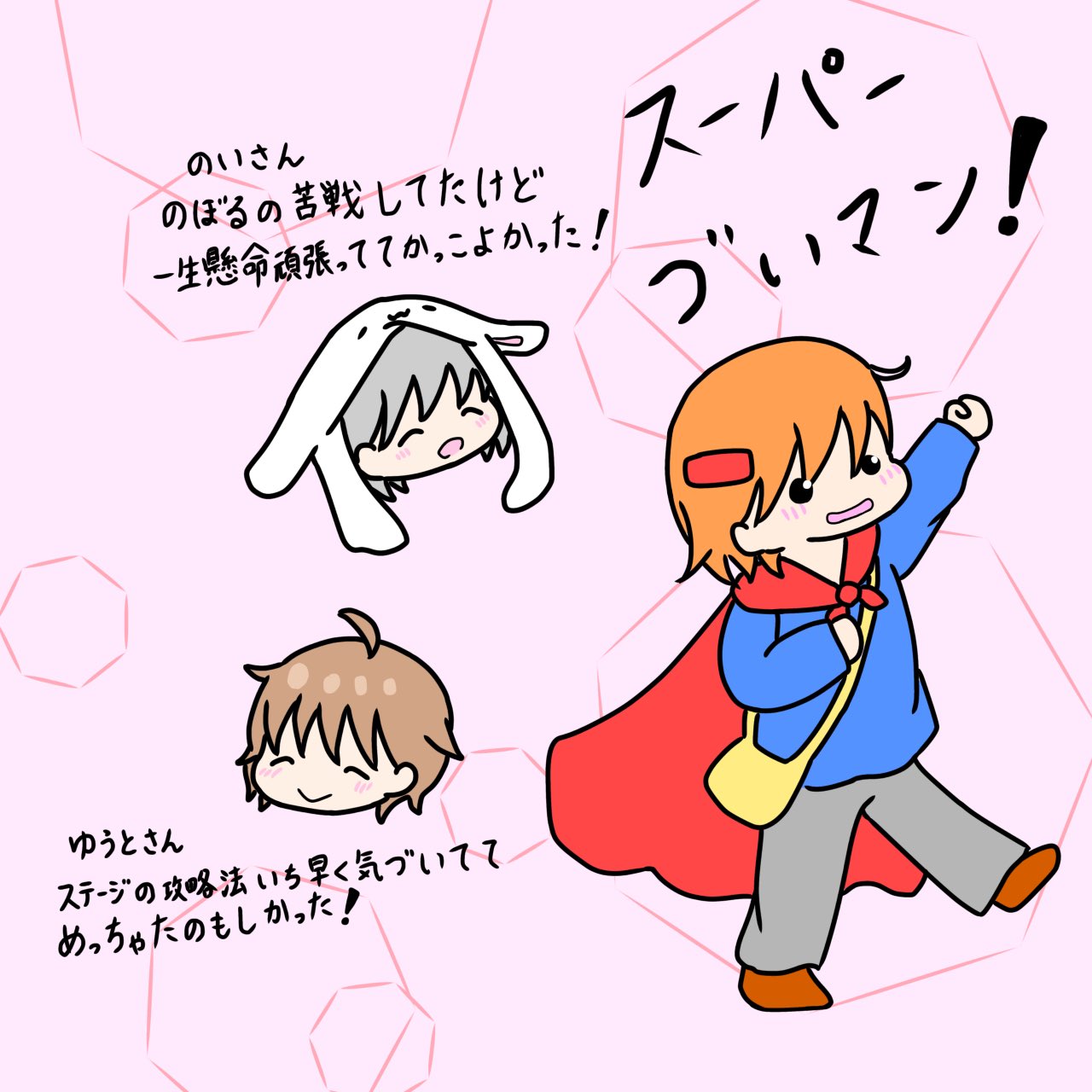 筆文字アート　573.桃太郎さん♪ 鶴ちゃん🕊〜crane〜 鶴は千年。 千年たっても変わらず 書の美