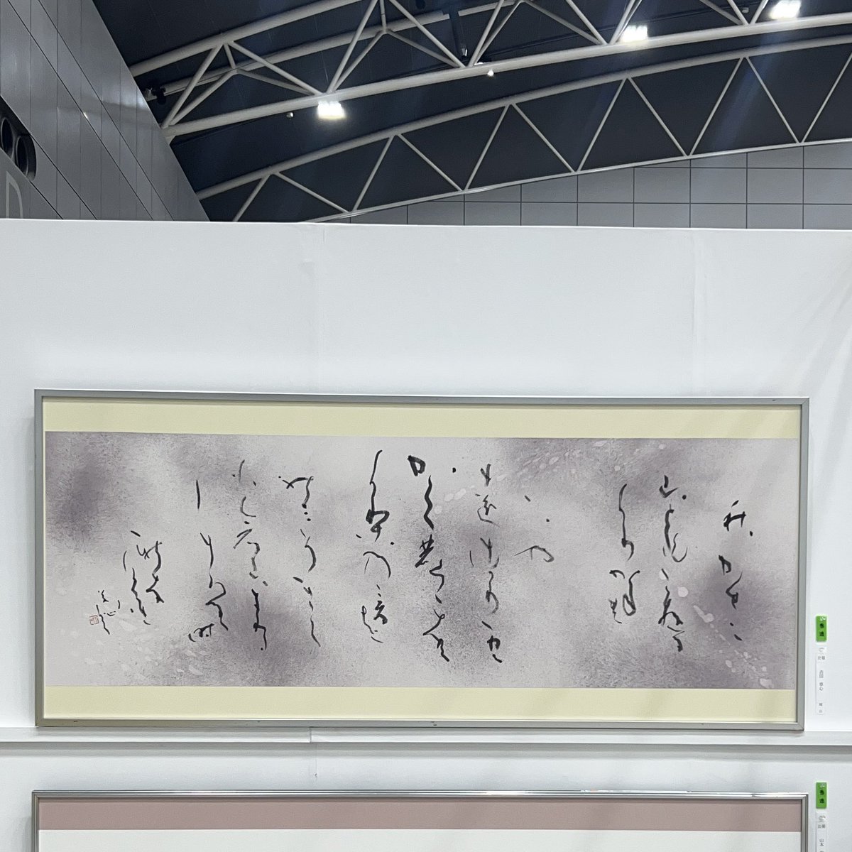 Yoshida Soushin〈吉田 草心〉 (@utapoint) / Posts / X