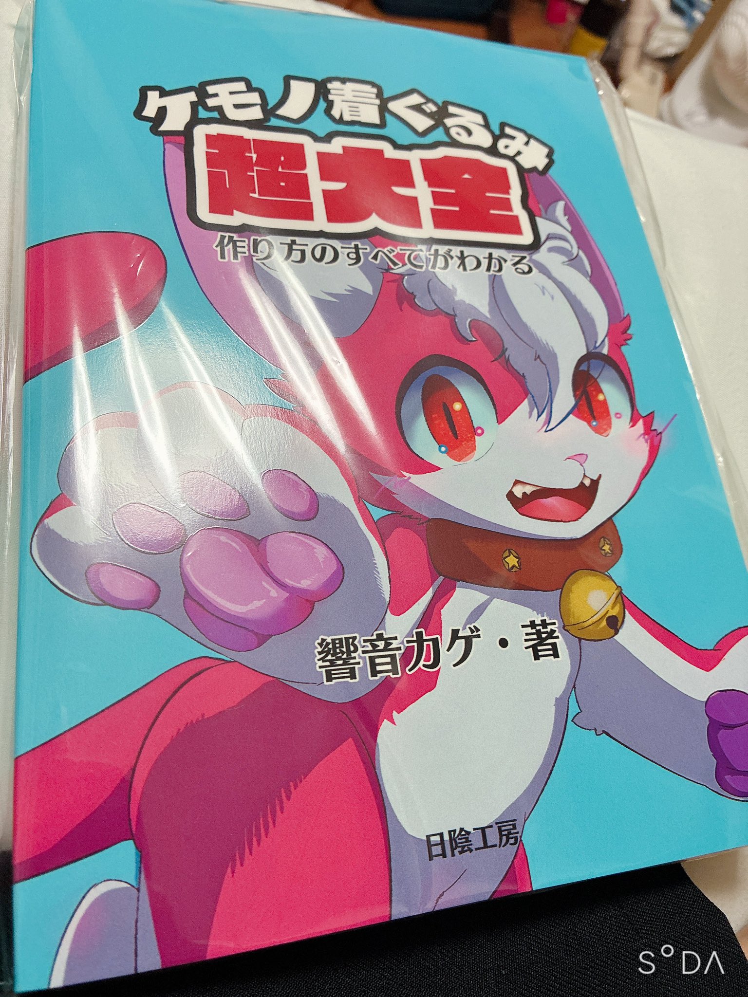Hazuki (@mathazuki) / X