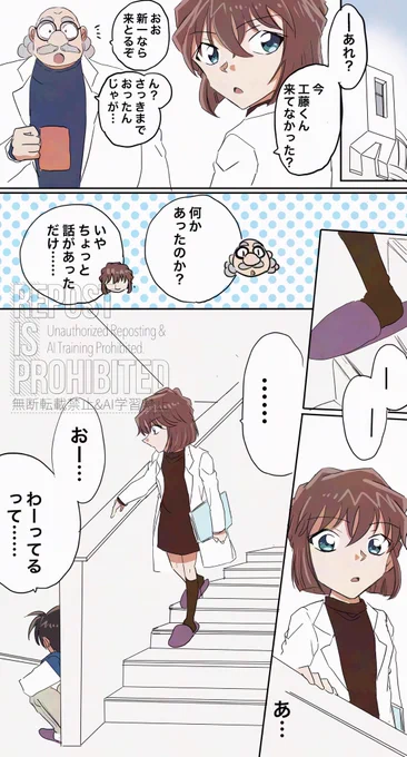 コ哀
あなたのそばに(1/2) 