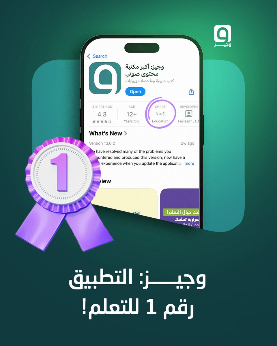 Wajeez وجيز tweet media