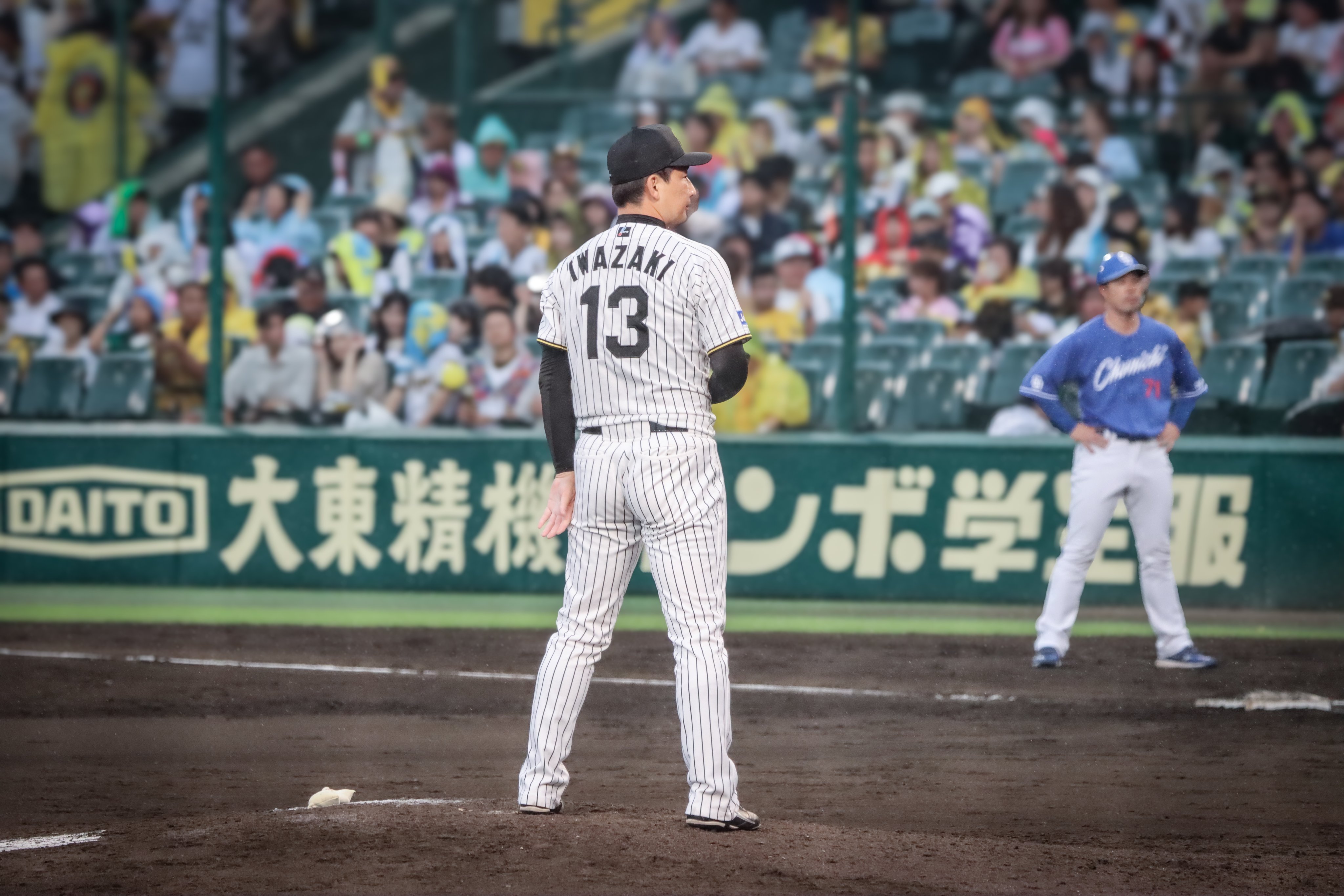 ❤岩崎有栞さま❤地球外存在への求人広告❤ 有限会社いわさき不動産の求人・中途採用情報|不動産専門の求人