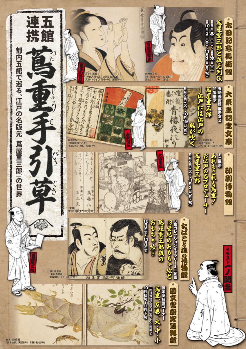 みっきー738 on X