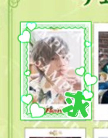 kmpgku's tweet photo. #うらたぬきグッズ
うらたぬき ミニフォトカード チェキ 交換

譲)画像のもの(数字は枚数)

求)💖or 2枚目or 買取(定価)

ハロパ東京神戸手渡し>>郵送

お気軽にお声がけ下さい。 https://t.co/L1wplTzge2