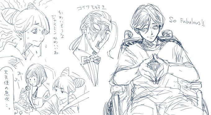 としかいらくがき 