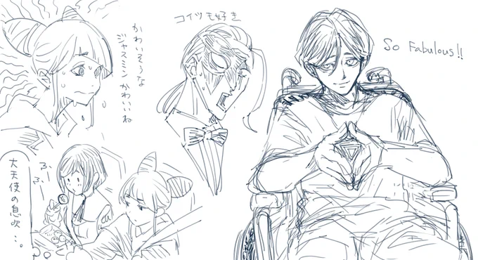 としかいらくがき 