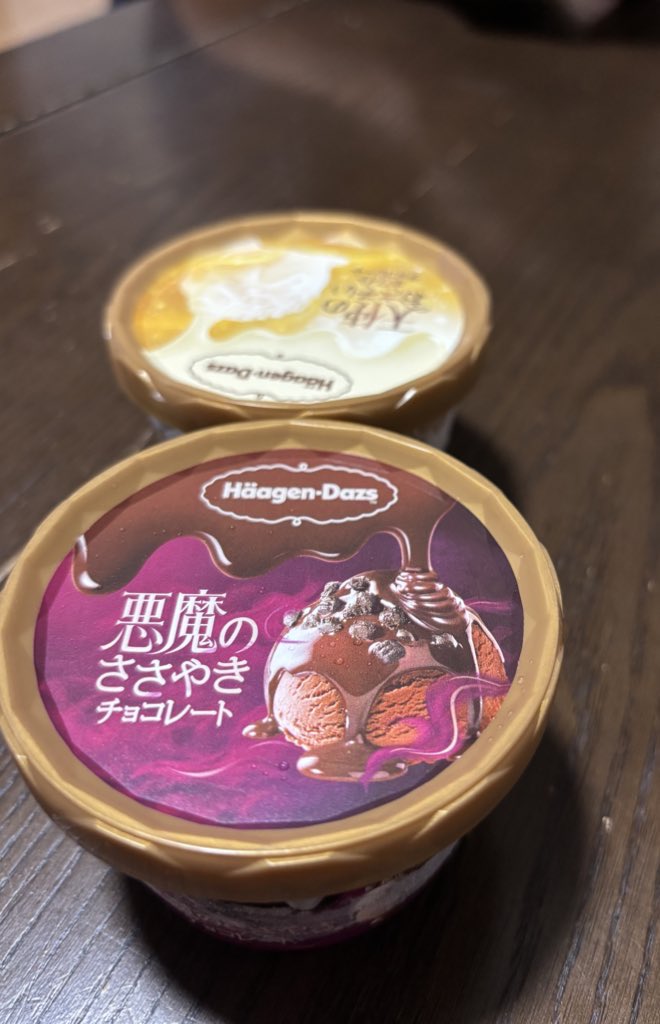 aonnsho's tweet image. 悪魔にささやかれました😈