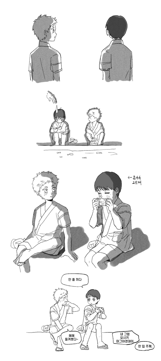 또 (@ddo_990) / Posts / X