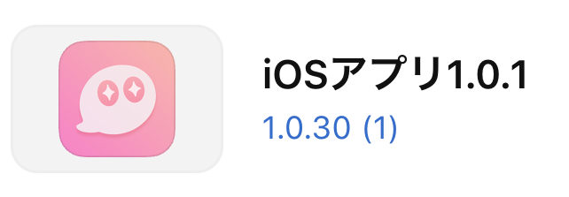 まじで審査が通らんから
新しいアプリ作成中.......
