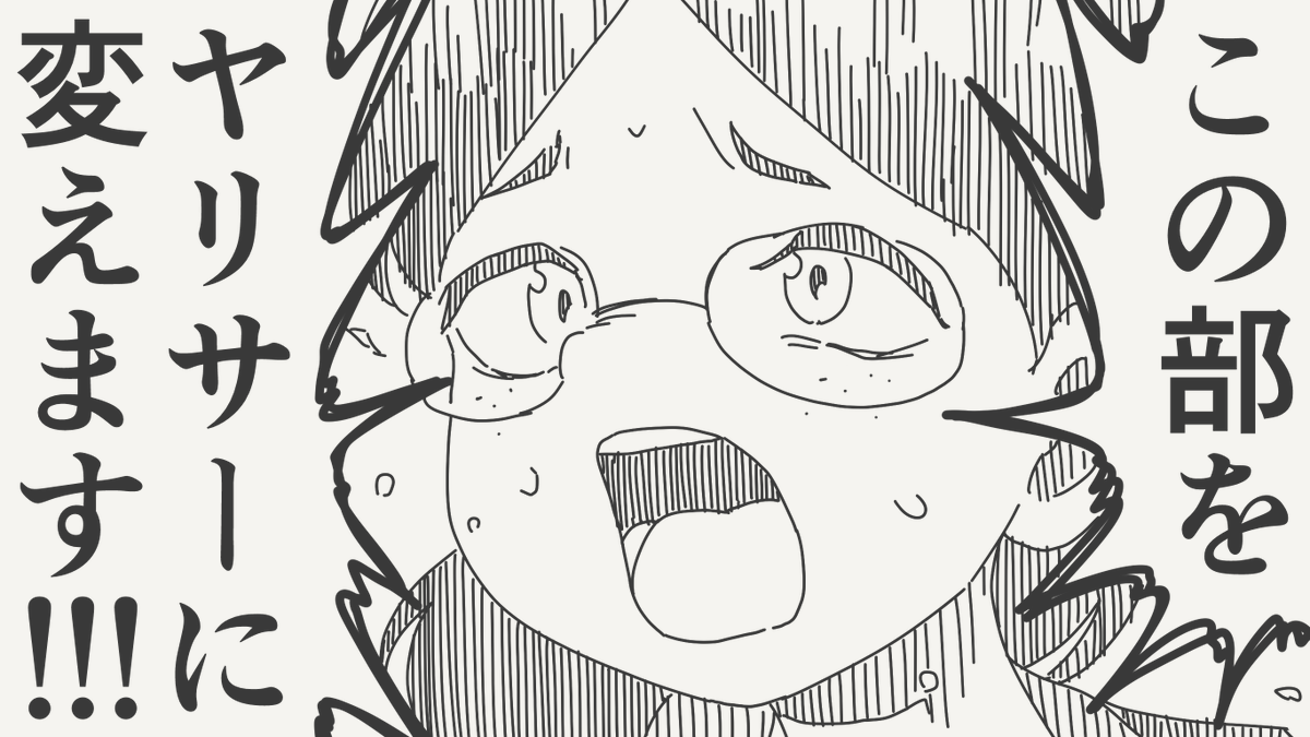 ごとみか (@0256typeR) / Posts and Replies / X