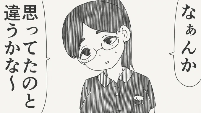 リーダーシップの絵です。 