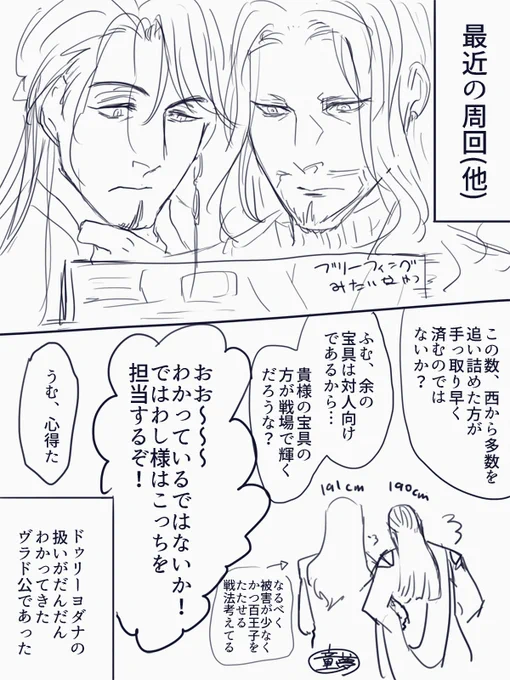 というかそういう雰囲気の絵とか、二人にそういう話をさせた漫画とかを描いているのは多分このゲームがきっかけの一つではあるとおもうんすよね(こちら再掲) 