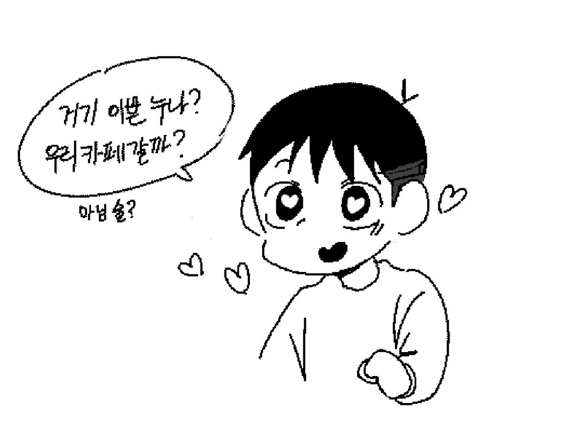 holywhssk's tweet photo. 여자가 고픈 김승준 https://t.co/KY7NuKiEhe