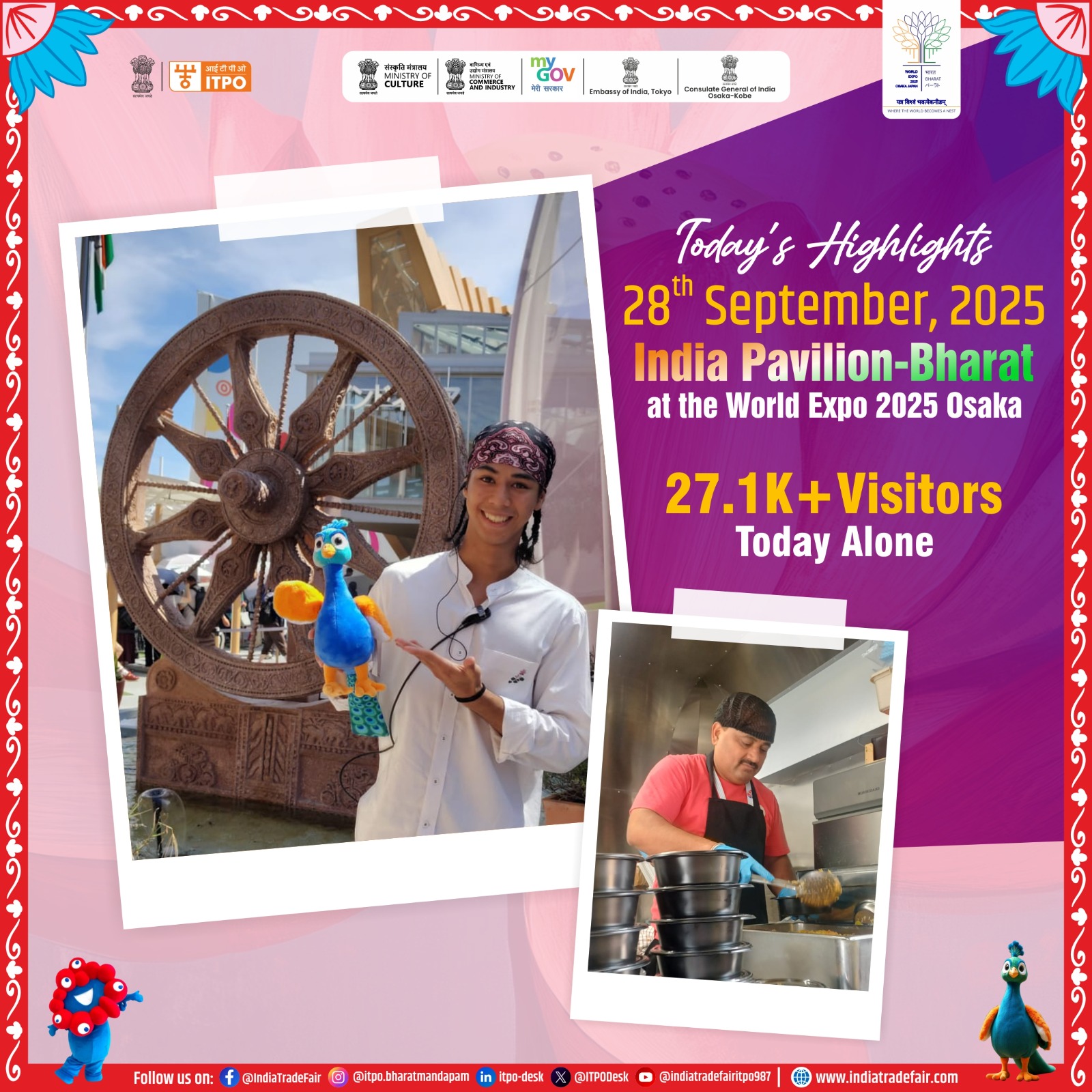 万博バーラト館（インド）｜日本語情報（非公式） on X