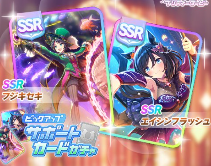 次のサポカ両サイド好きな女で今これ 
