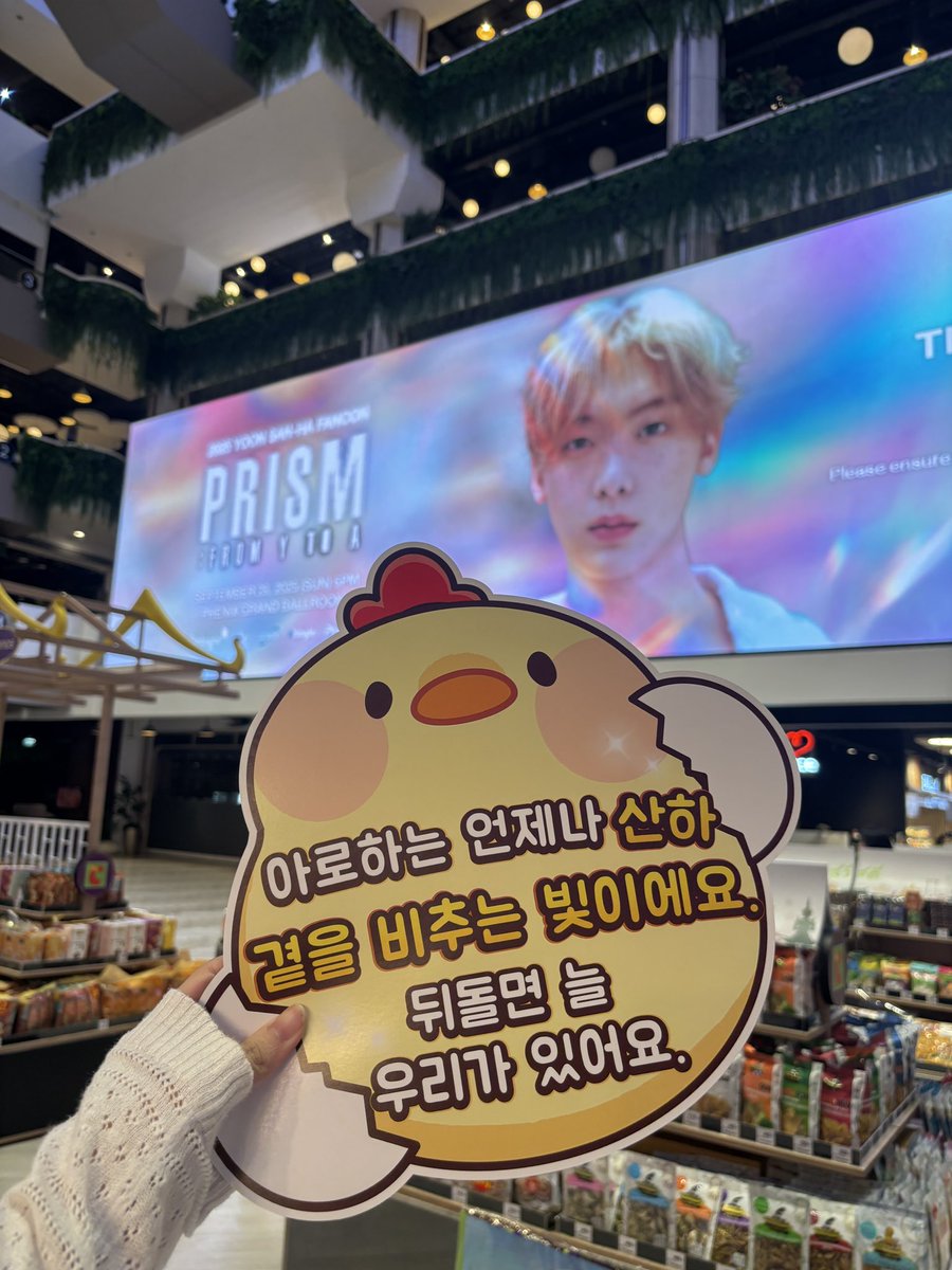 idmcewxnaroha's tweet photo. ไว้เจอกันใหม่นะตานาา 🌟#PRISMfromYtoA_Bangkok https://t.co/rW6PLBoRAM