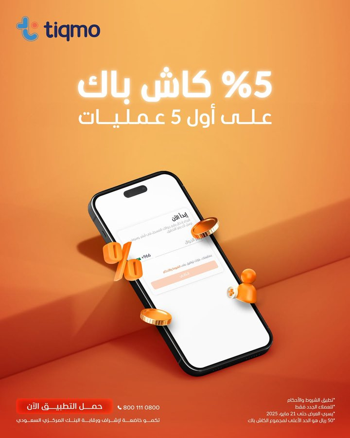 Faisal 𝕏 فيصل tweet media