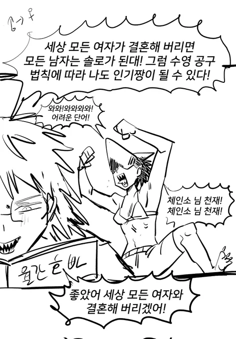뇨타 