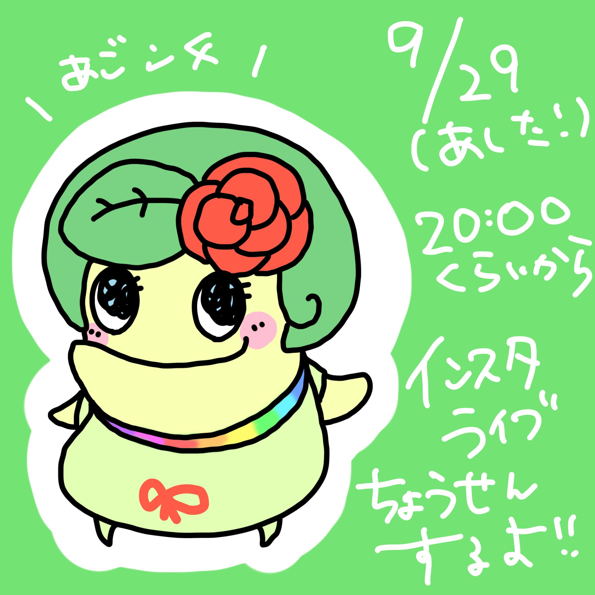☆にゃにゃページ☆ Super Bunny Man〗牛鬼と猫又が挑む、うさぎチャレンジ。〖猫