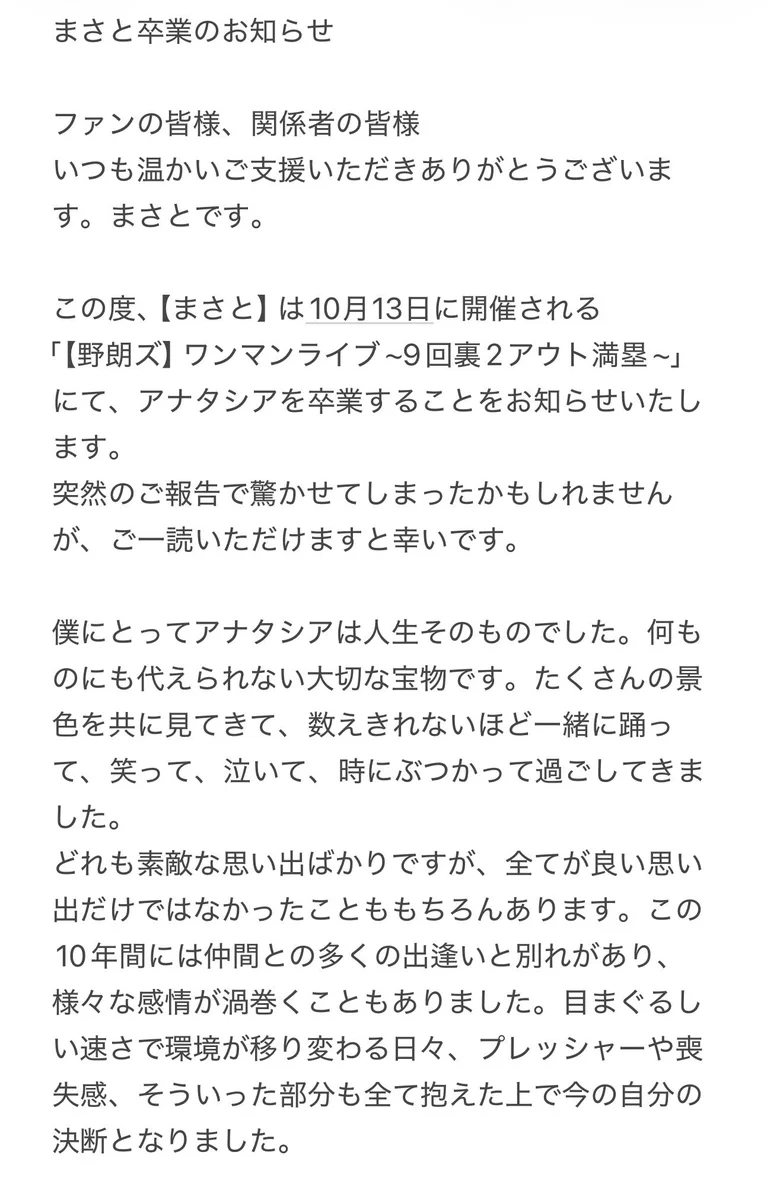 まさと on X: 