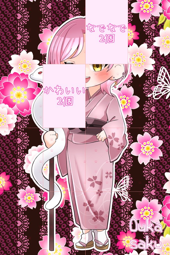 十二単風　あかむらさき桜 十二単風 あかむらさき桜