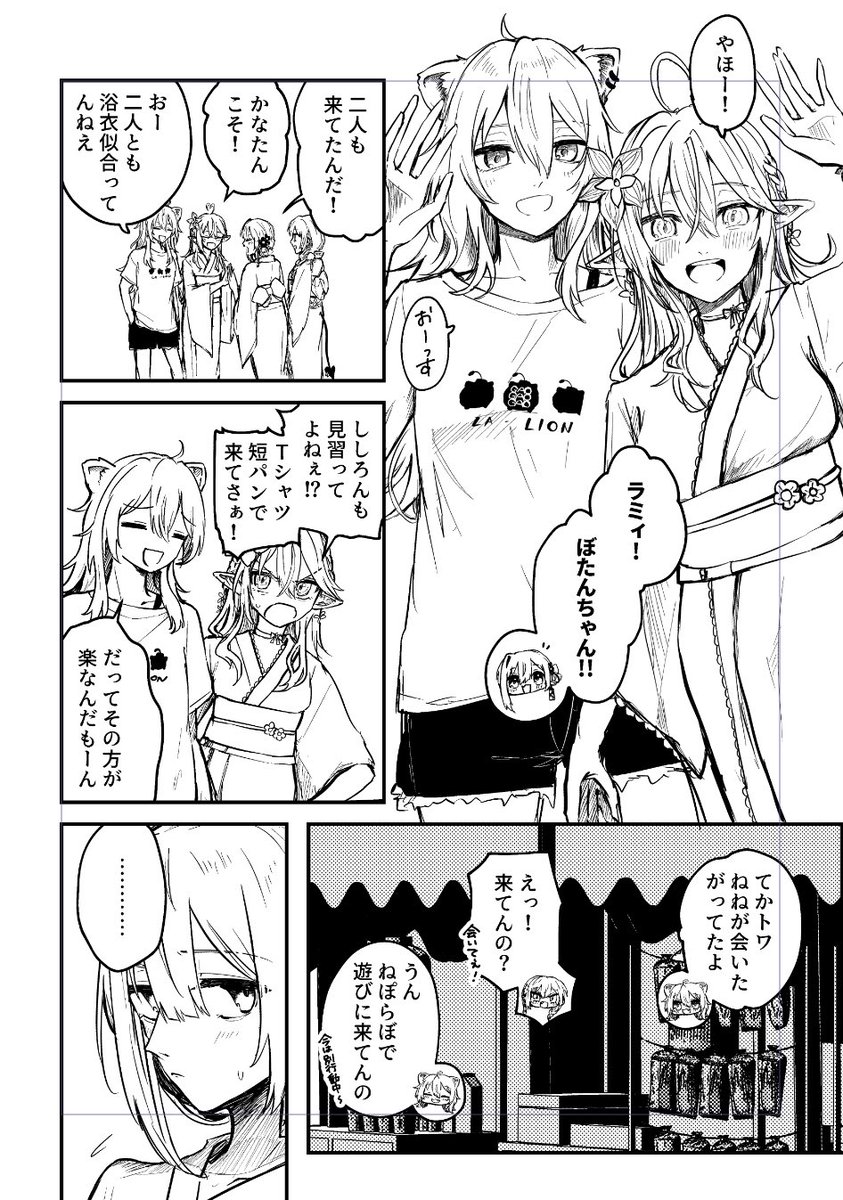 あんてん (@bprd_08) on Twitter photo 