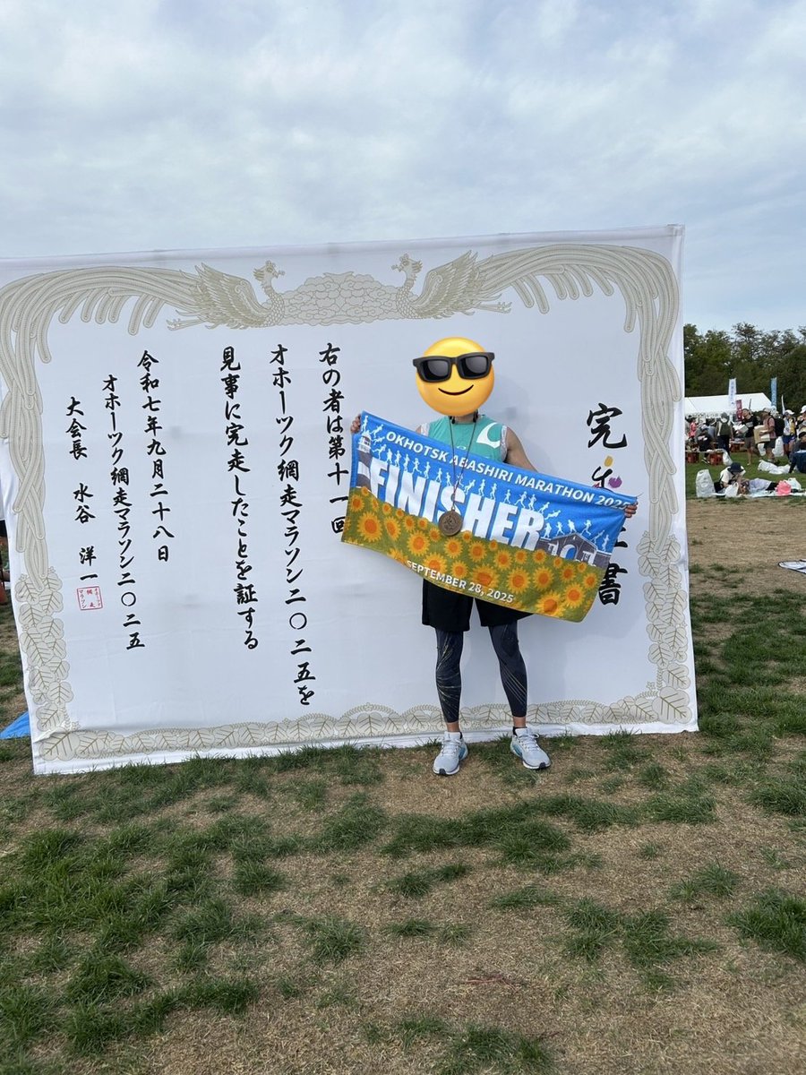 Goetaro_rsRS's tweet photo. 今年も無事完走できました✨
惜しくも逃したサブ4.5、あわよくばサブ4を来年の目標に、また頑張りたいと思います🏃

#オホーツク網走マラソン https://t.co/uAN2o8NC3p