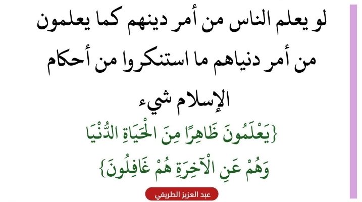 الشيخ عبد العزيز الطريفي (@mmm202511) on Twitter photo 