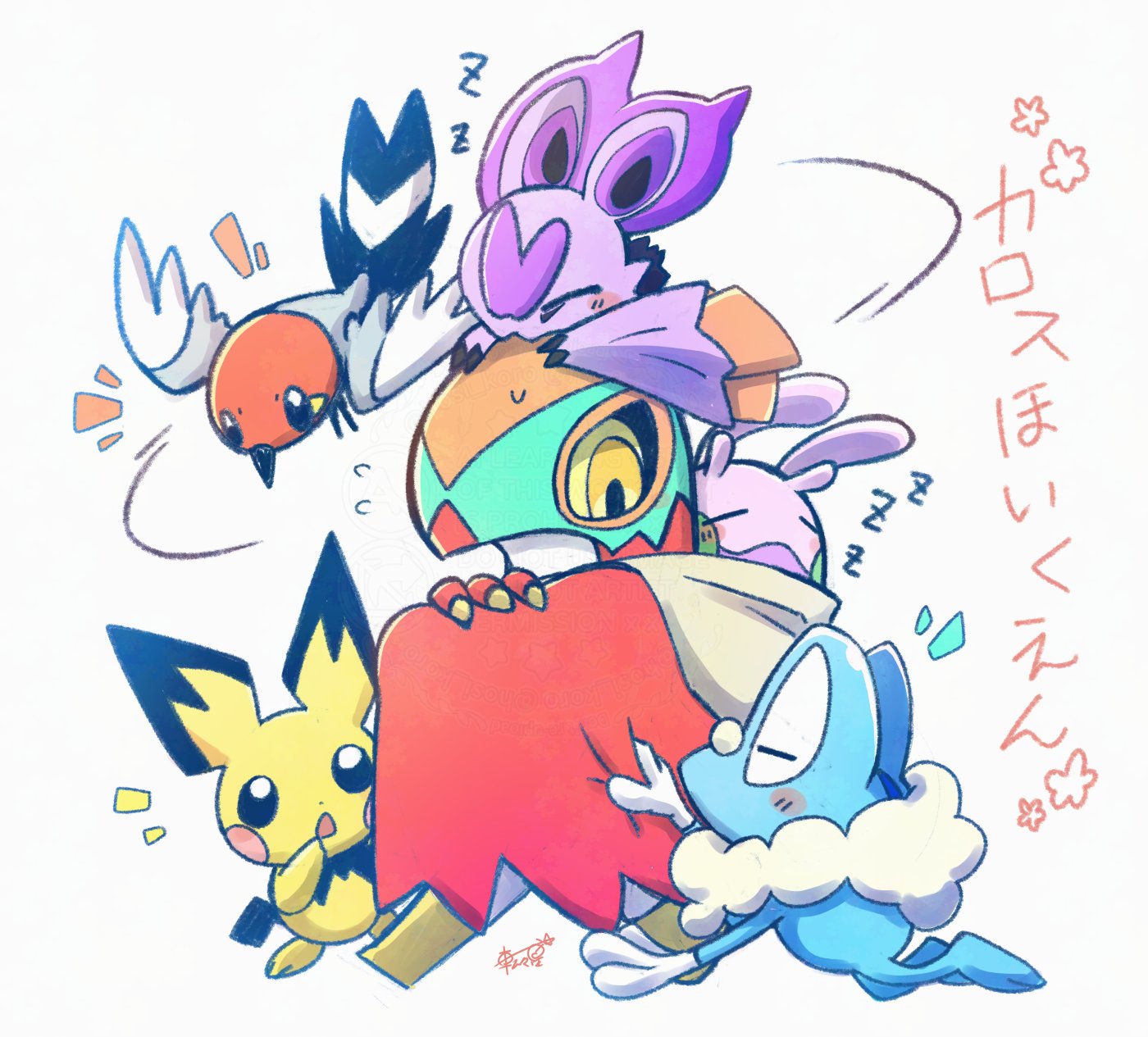 Cyan (@cyan449) / X