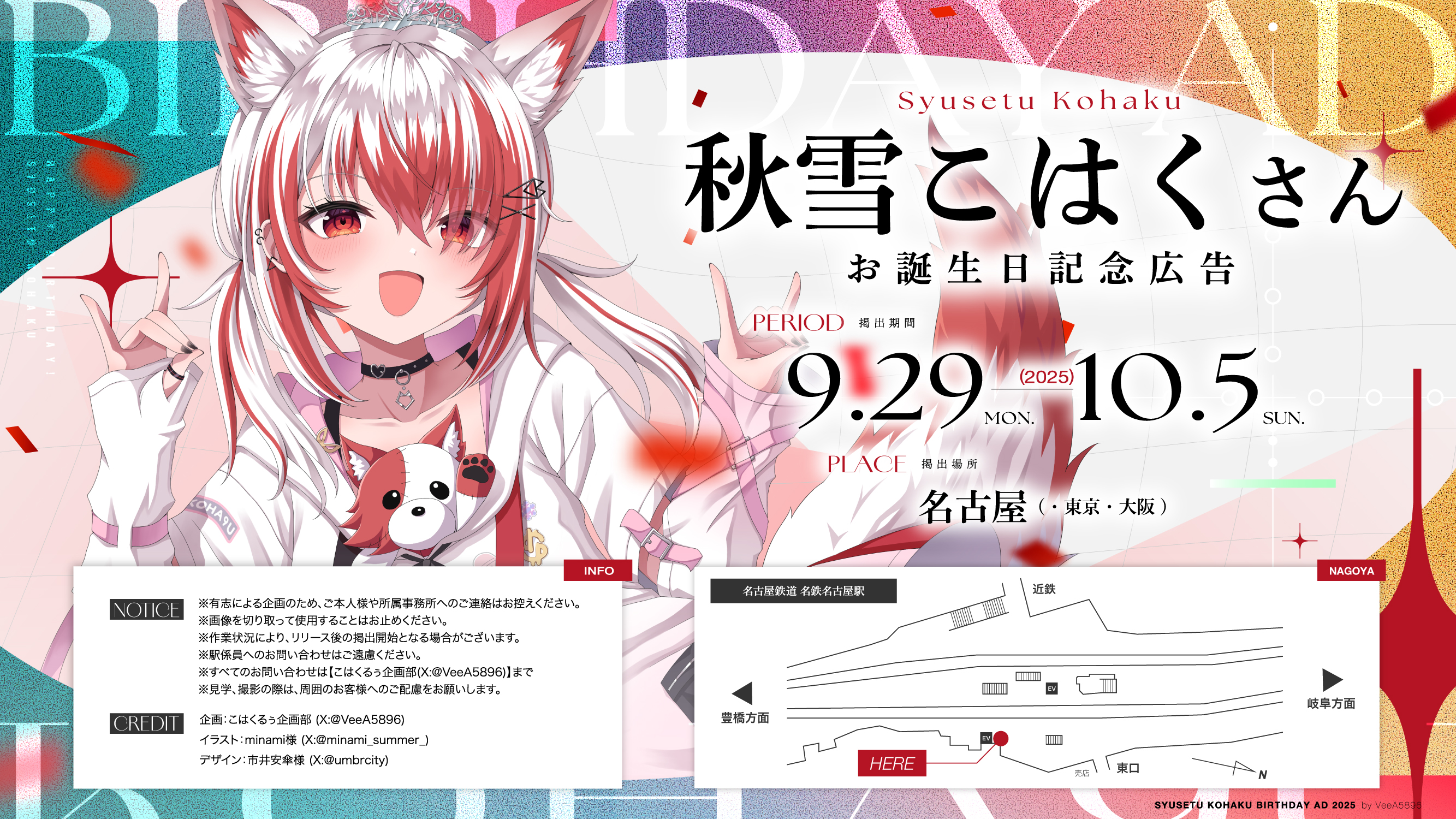 Kohakuさん専用垢 This beautiful Kohaku from Torazo is available for sale at