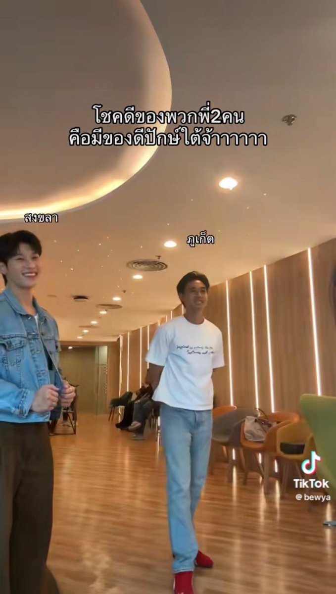 คุณมัทคะ แปลว่าอะไรคะ พี่สองคนมีของดีปักษ์ใต้ 😭😭😭😭😭😭😭😭 พี่เฉลยอะไรป้ะคะ 😭😭😭😭😭

#ต้าห์อู๋ออฟโรด #DaouOffroad

vt.tiktok.com/ZSDtXhwD2/