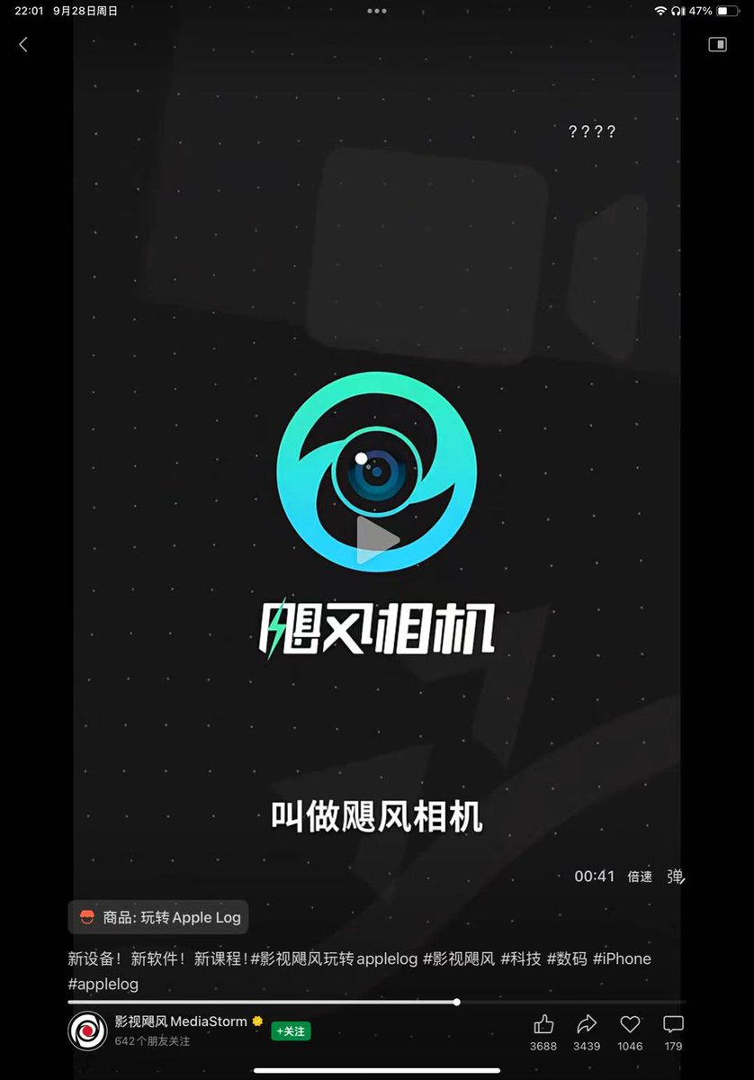 AI产品黄叔 tweet media