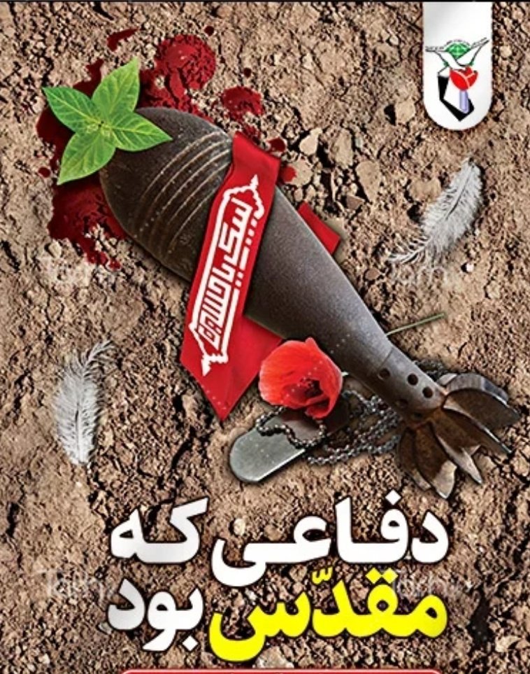 Banoo_sharq_Kerman tweet media