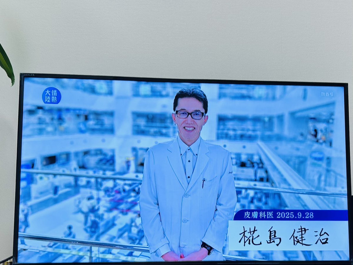 life05m's tweet image. 始まりました！
#椛島健治