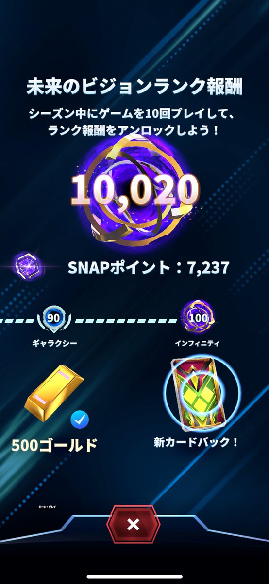 fbmshr's tweet photo. #マーベルスナップ

インフィニティ行くまでって、こんなに辛かったっけ。途中諦めてポケポケに逃げてたわ、、、 https://t.co/F3IqNVgaFj