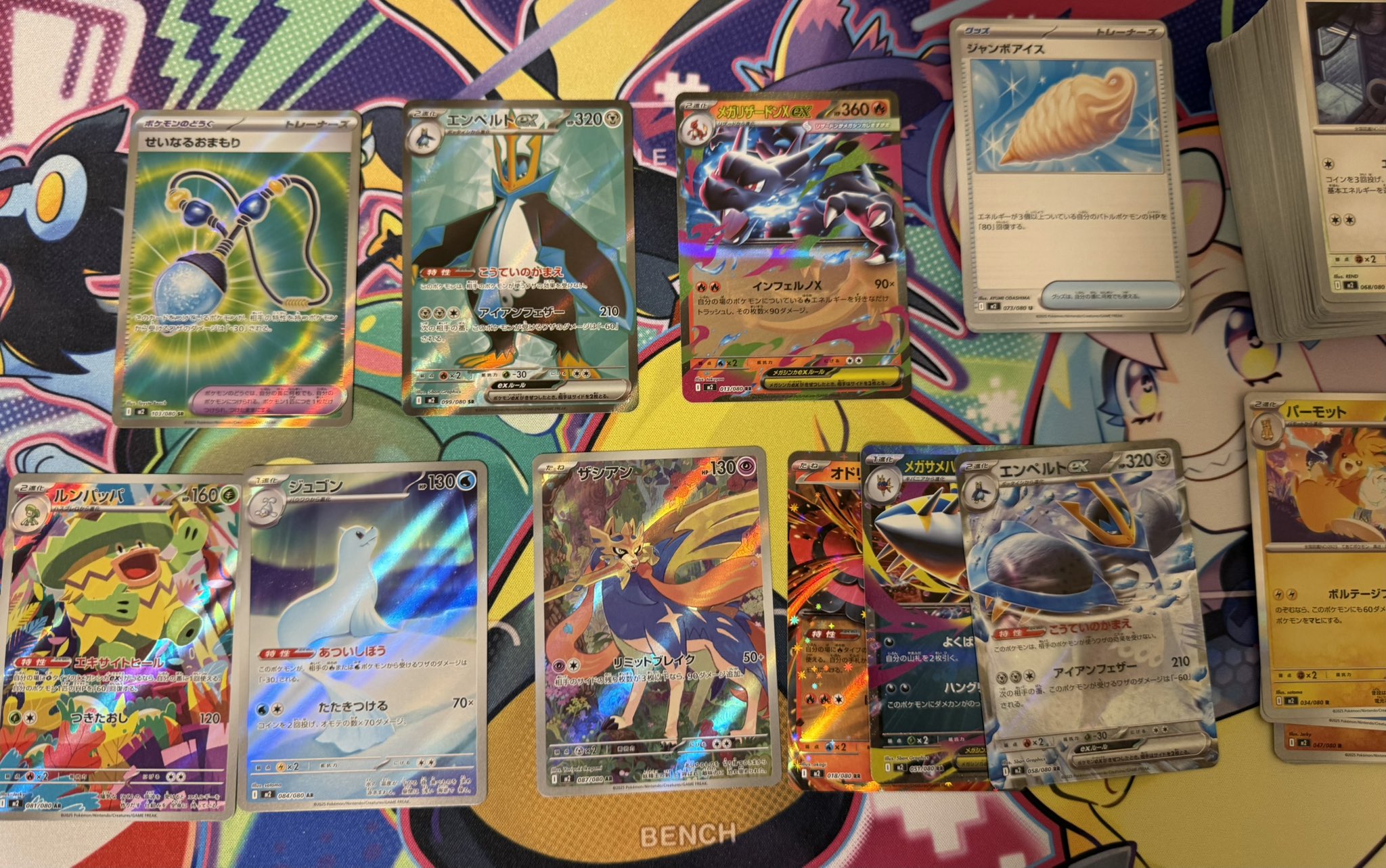 連休値下げ‼️ビクティニ 2枚セット グランナイト 【早割10%OFFは9月末終了】フィットちゃん