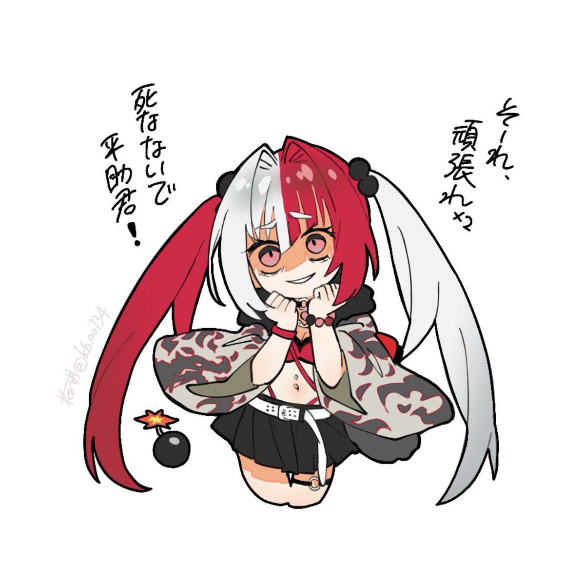 ここから独・DAN・ジョーってこと…？