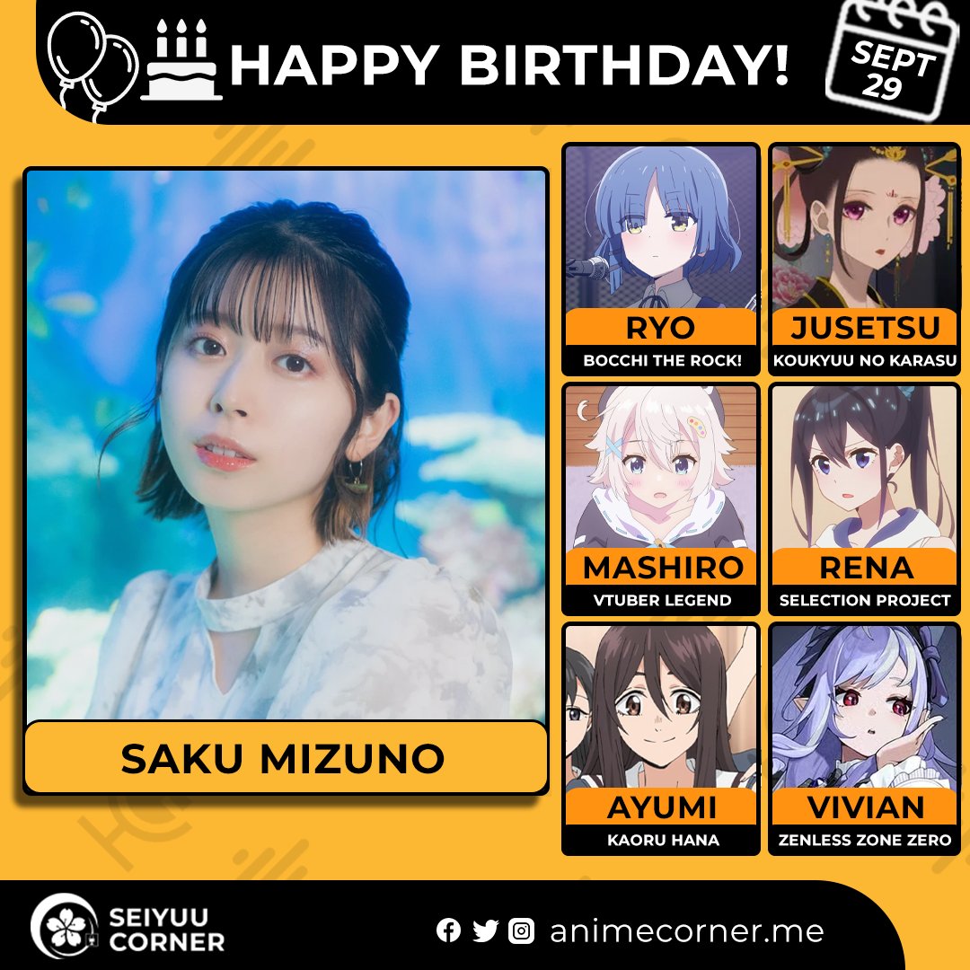 Happy 26th birthday Saku Mizuno! 🎉

Let's wish Sakupi all the best <a href="/mizuno_saku/">水野 朔🐟</a> 

#SakuMizuno #水野朔