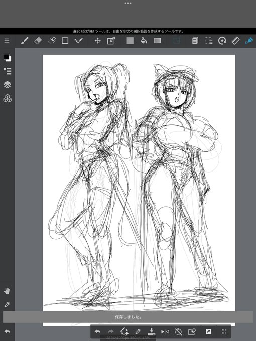 赤報隊で培った鉄砲火器の知識を元に造った
炸裂弾だ 