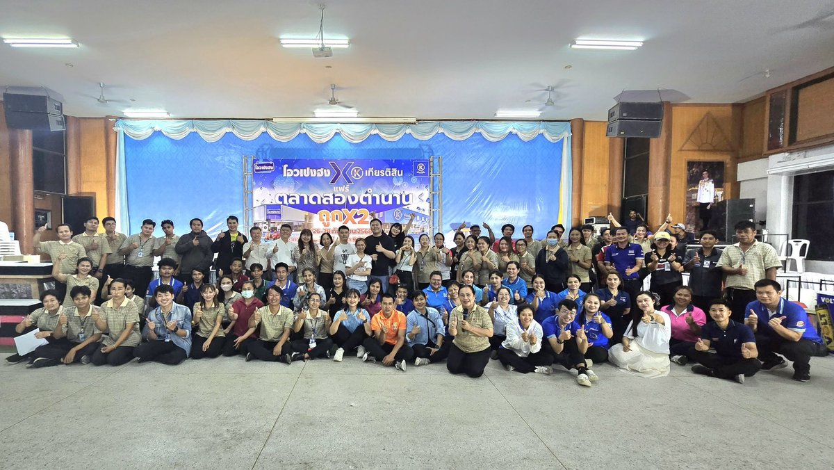 ล่าสุดร้านเราได้ร่วมงานกับร้านขายเครื่องใช้ไฟฟ้าซึ่งเป็นร้านท้องถิ่นอยู่คู่คนบ้านไผ่มา 95 ปี ‘โอวเปงฮง‘ จัดงานแฟร์ ลด แถม แจก เป็นเวลา 3 วัน ส่วนหนึ่งต้องขอบคุณทุกๆ คนที่ให้ความสนใจร้านค้าท้องถิ่นอย่างพวกเรา เป็นงานที่ทำให้ชื่นใจมาก และได้เป็นแม่งานร่วมกับเฮียๆ เจ๊ๆ ครั้งแรกเลยยย