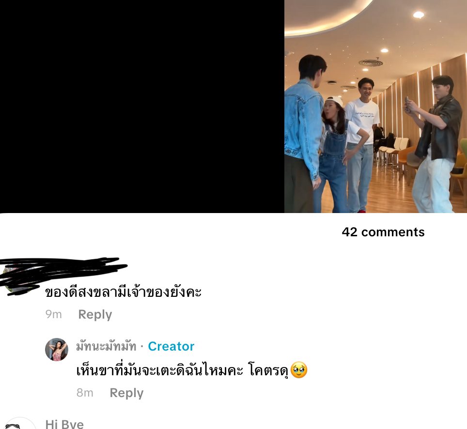 ไปๆแยกย้ายสะ สงขลาหมดสิทธิ์แล้วยาย