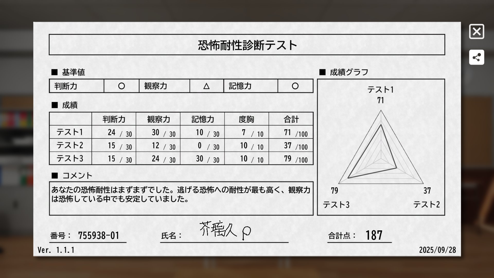 しなる力 : あなたは、あなたが思うより強い しなる力 | マリオ・アロンソ＝プッチ, 溝口 美千子 |本 | 通販