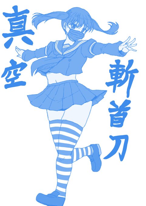 かわいいポーズをする女 