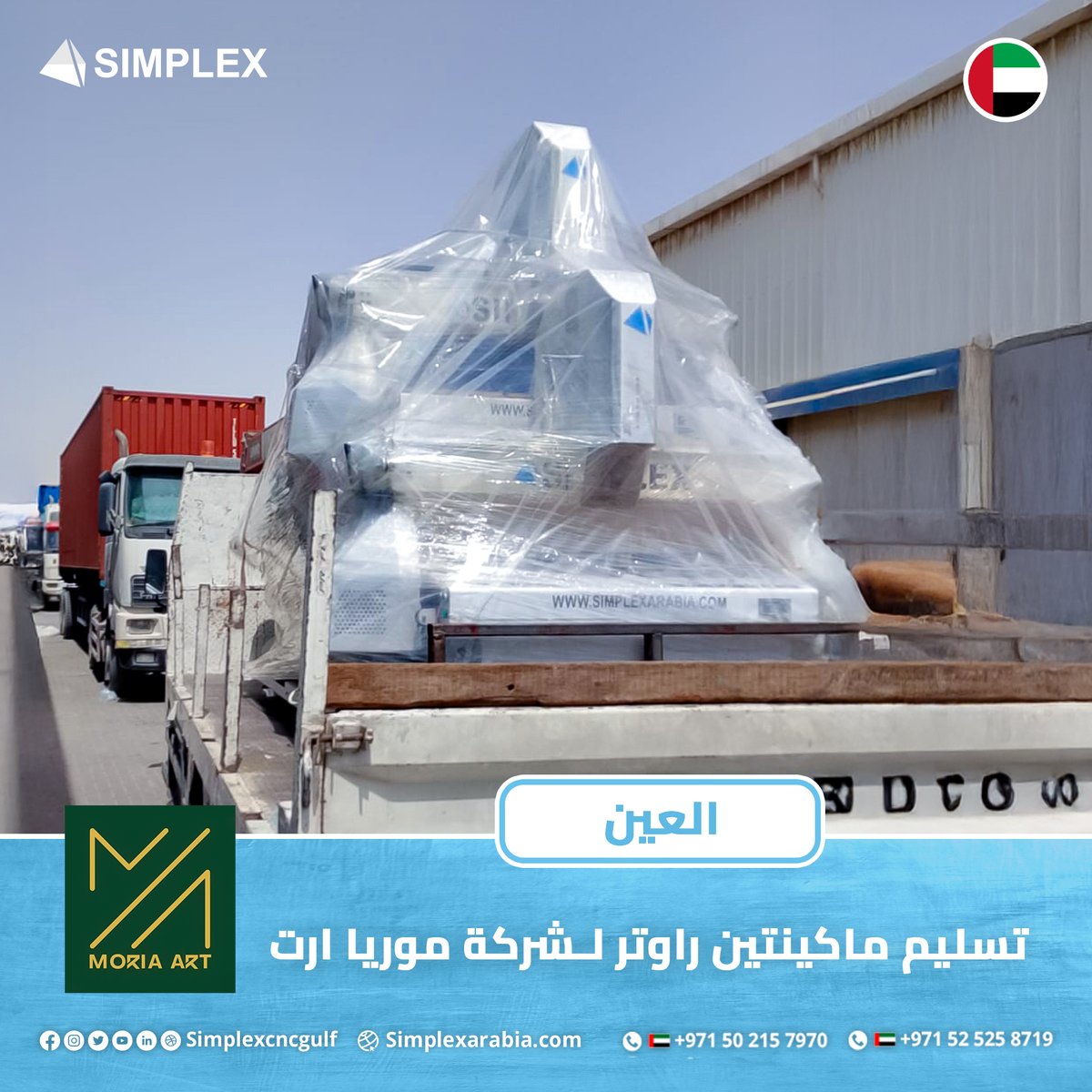 Simplex Cnc tweet media