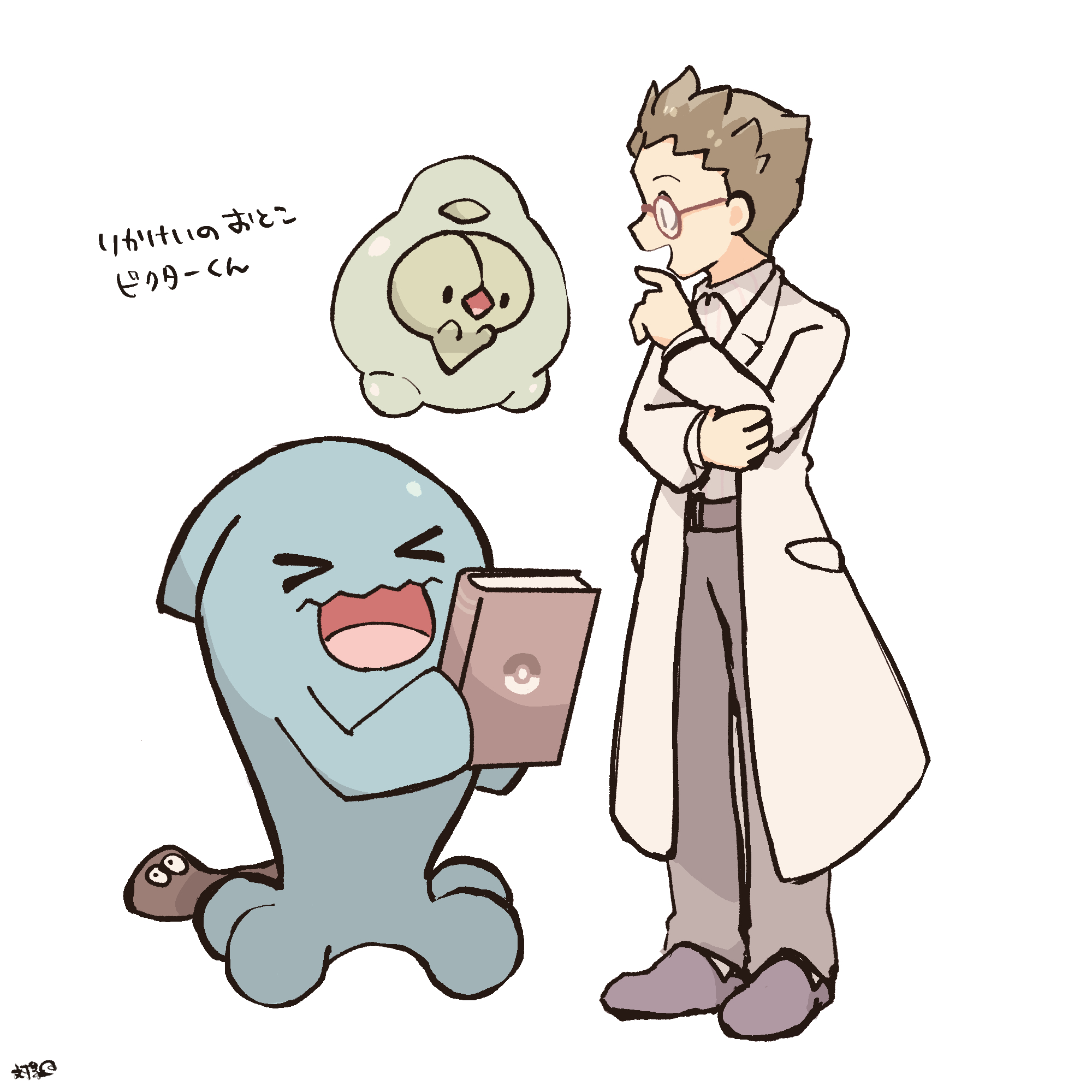 ムー様用(⁠ノ⁠◕⁠ヮ⁠◕⁠)⁠ノ⁠*⁠.⁠✧ もい (@pom2potato) / X