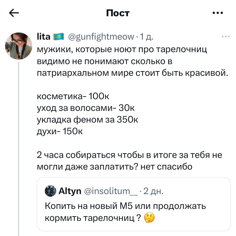 Девки опять ёбнулись и рассказывают всем, что собираются на свиданки ради цезаря с курицей