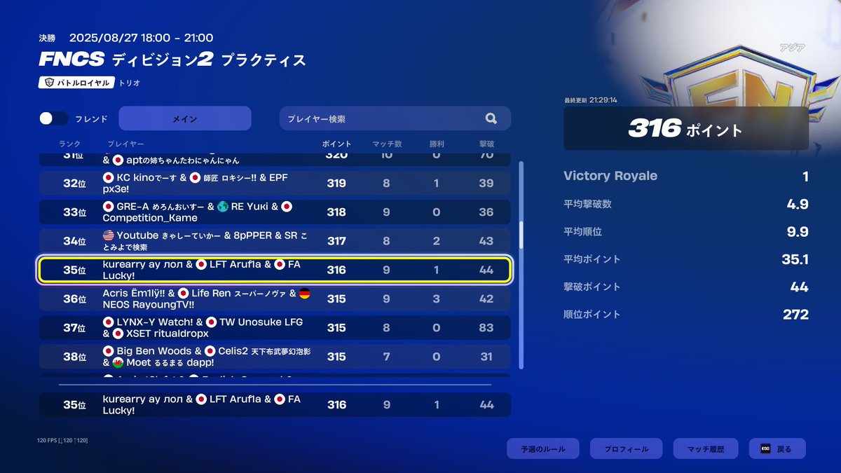EGK 道化のアル tweet media