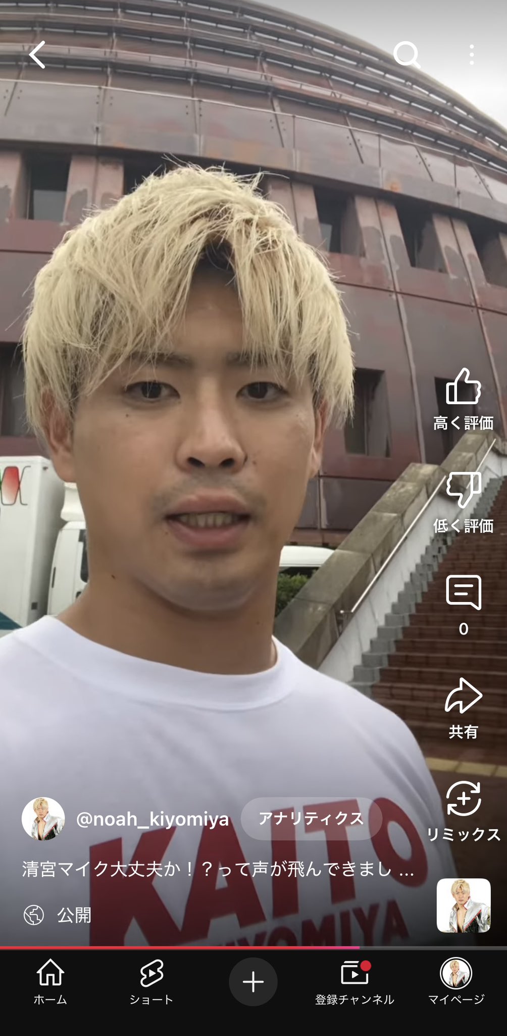 清宮 海斗 (@noah_kiyomiya) / X